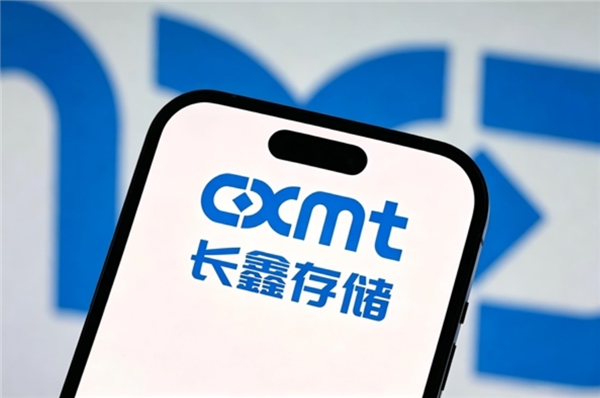 901亿!长鑫科技成交额突破900亿元创纪录