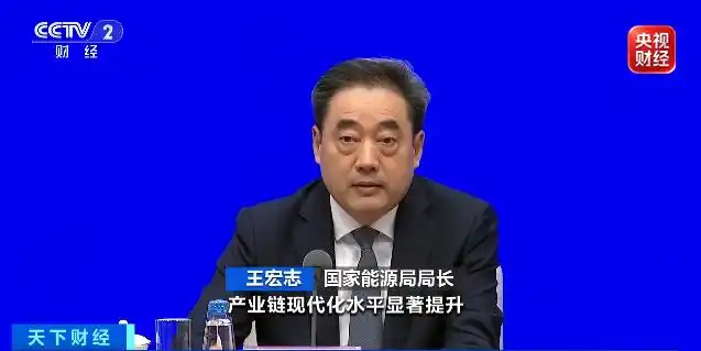 新型能源体系建设“十五五”规划_2030年清洁低碳安全高效能源体系_未来5年 充电供热供暖将有大变化