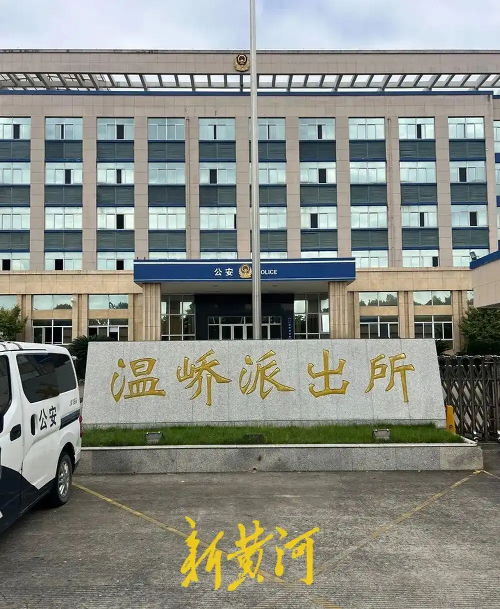 浙江台州一派出所被曝集体去KTV招异性陪侍,纪委当场抓现行,爆料者:事发两年未通报,仅内部轻微处分