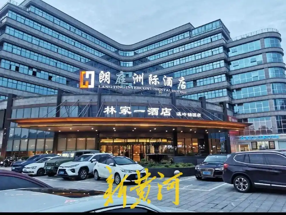 台州一派出所被曝集体去ktv招陪侍_温峤派出所涉事人员免职后调动情况_温岭市公安局警务人员KTV招异性陪侍被纪委查处