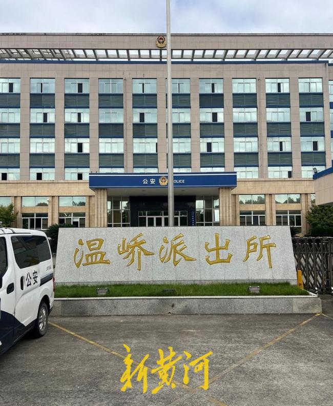 台州一派出所被曝集体去KTV招陪侍