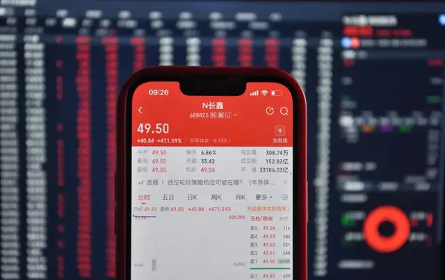 长鑫科技上市,合肥国资浮盈超万亿