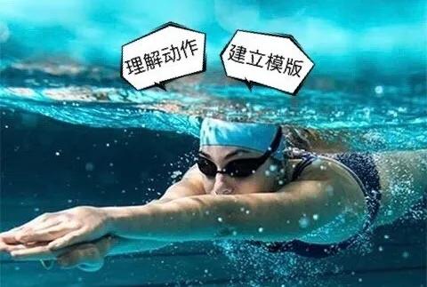 游泳动作提升方法_冬泳_自学游泳技巧