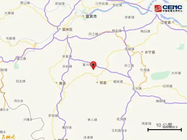 四川宜宾高县5.5级地震已致13人受轻微伤，成都、重庆震感明显