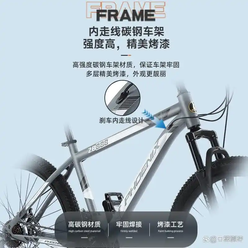 京东京造山地车推荐_山地自行车品牌排行榜_山地车什么品牌好