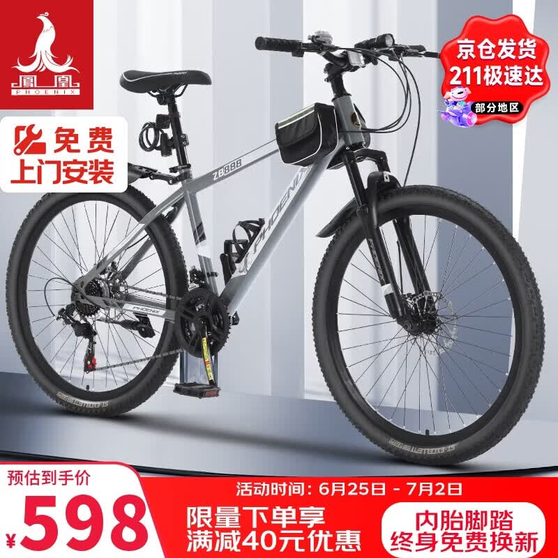 山地车什么品牌好_山地自行车品牌排行榜_京东京造山地车推荐