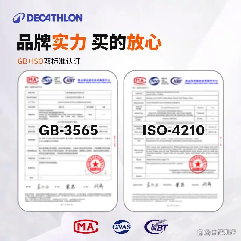 山地车什么品牌好_山地自行车品牌排行榜_京东京造山地车推荐