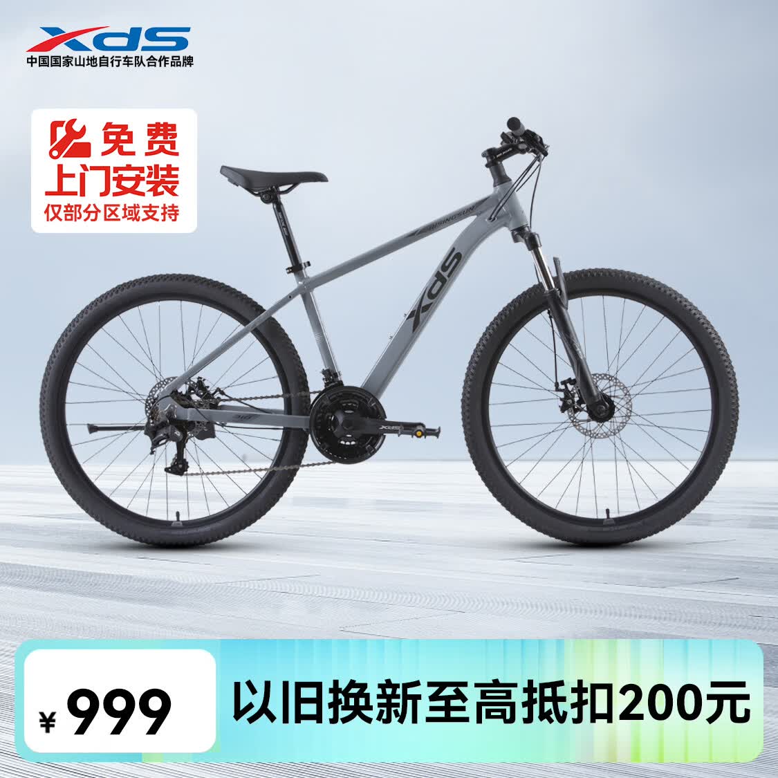 山地自行车品牌排行榜_京东京造山地车推荐_山地车什么品牌好