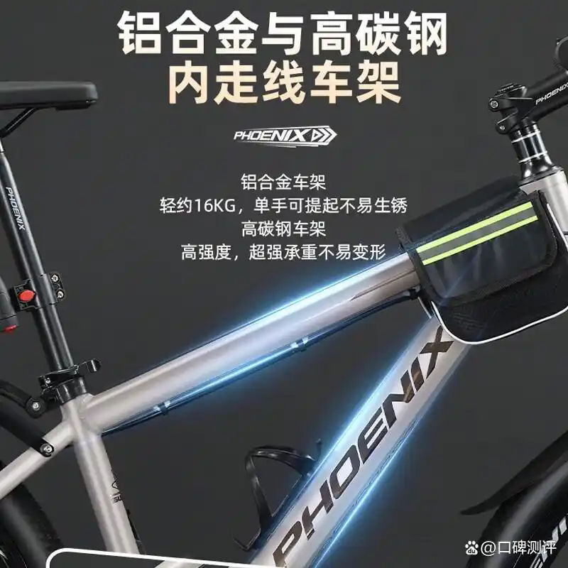 山地自行车品牌排行榜_京东京造山地车推荐_山地车什么品牌好