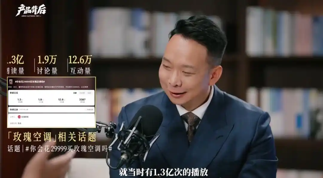 欧洲高温空调需求_玫瑰空调销量分析_全网说丑的格力玫瑰空调卖了5万台