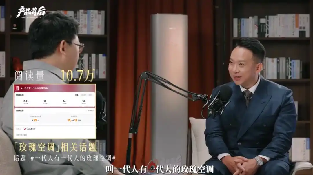 玫瑰空调销量分析_欧洲高温空调需求_全网说丑的格力玫瑰空调卖了5万台