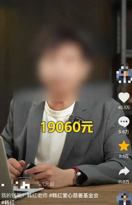 纵览热点｜韩红基金会回应百万粉丝博主称捐赠1万9千多元查不到捐款记录：银行转账捐赠不会自动关联个人账号信息，需进行认领