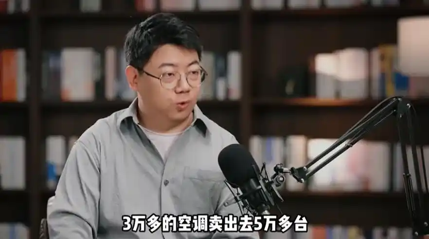 全网说丑的格力玫瑰空调卖了5万台_格力玫瑰空调销量5万台_玫瑰空调32999元评价分析