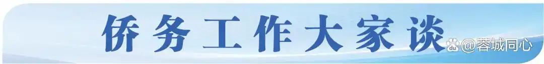 《人民日报》:促进团结奋斗 汇聚磅礴力量