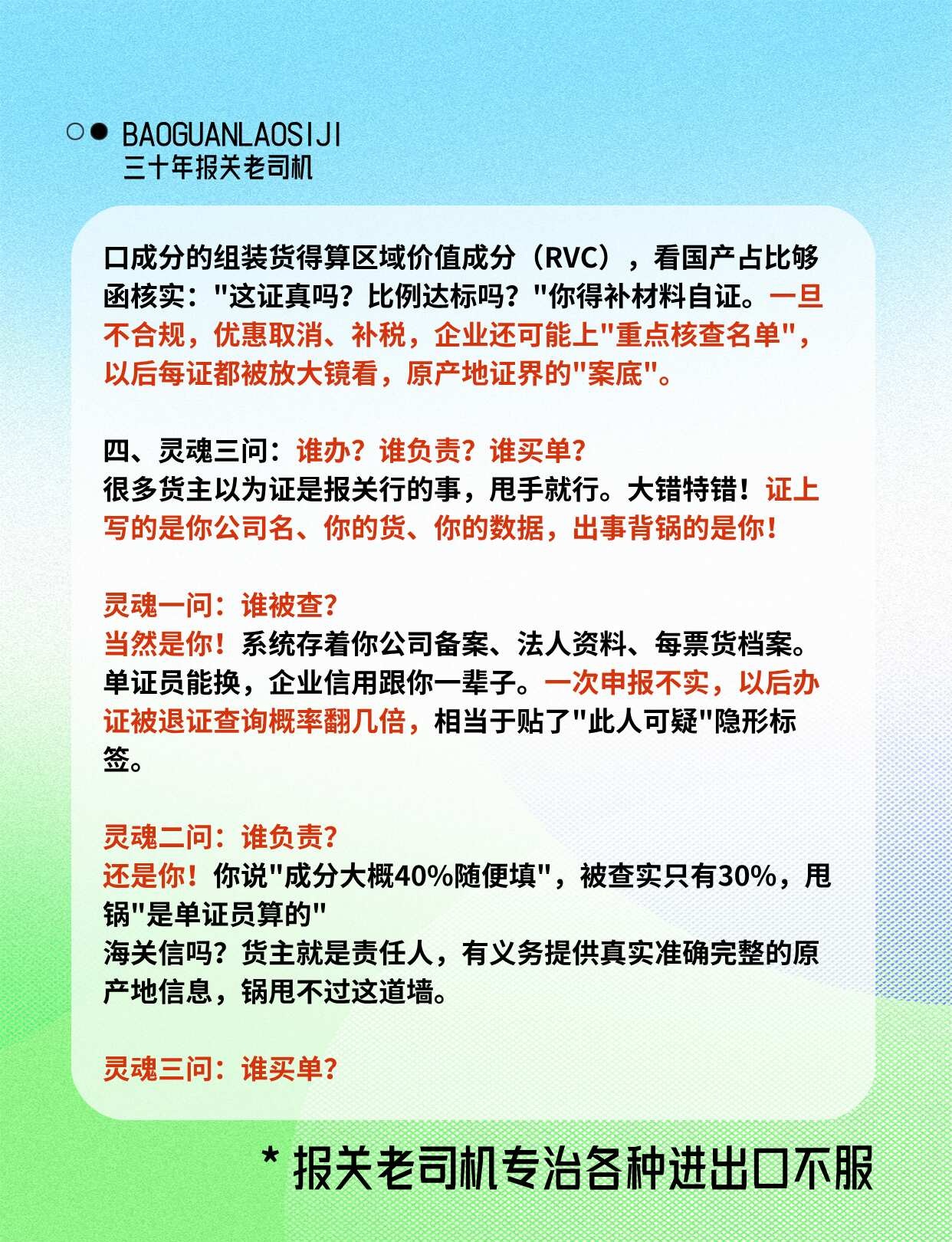原产地证_外贸原产地证办理流程_中国澳大利亚产地证
