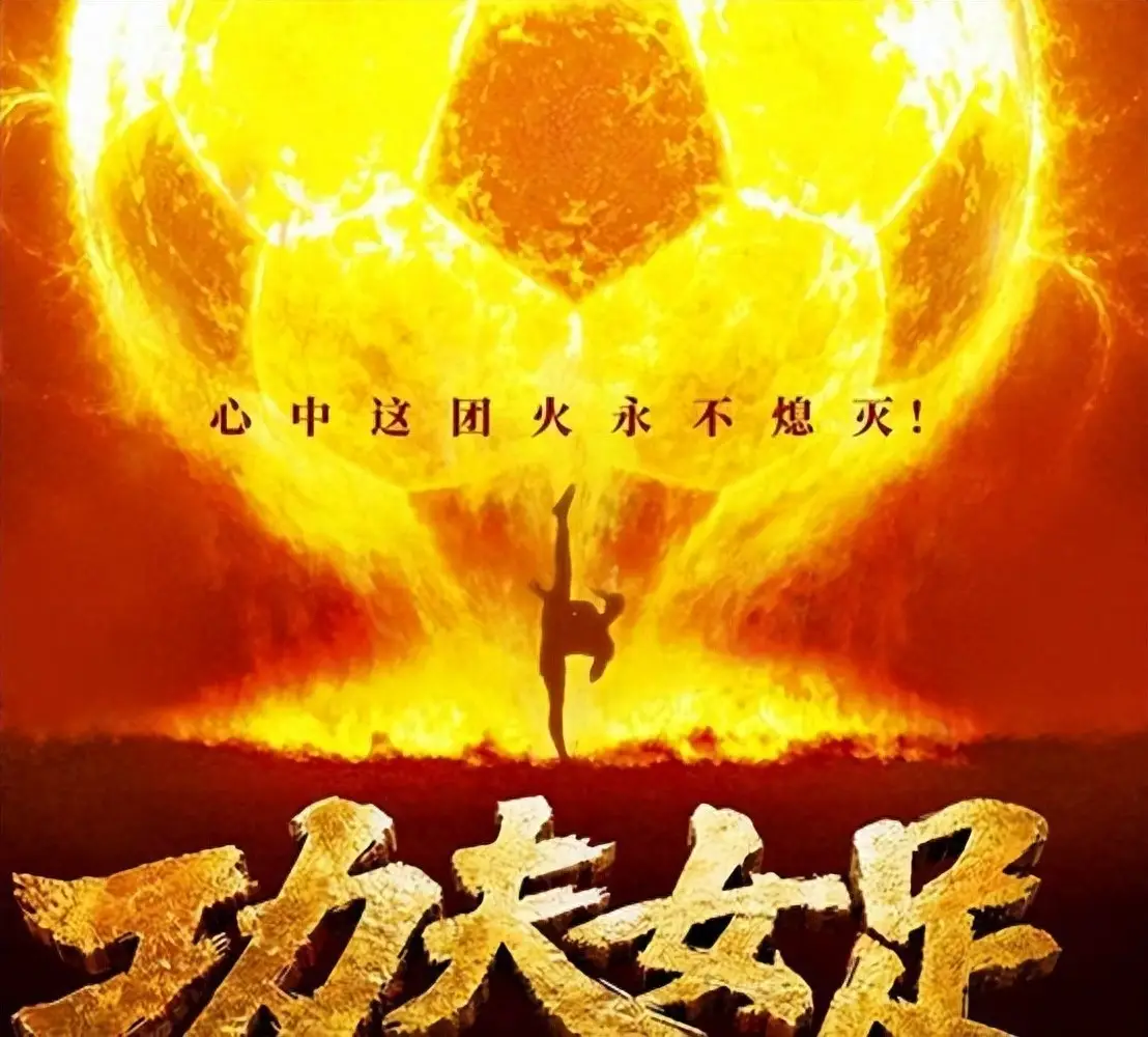 星爷藏不住了!拒春晚真相竟和董宇辉有关,20亿票房只是开始
