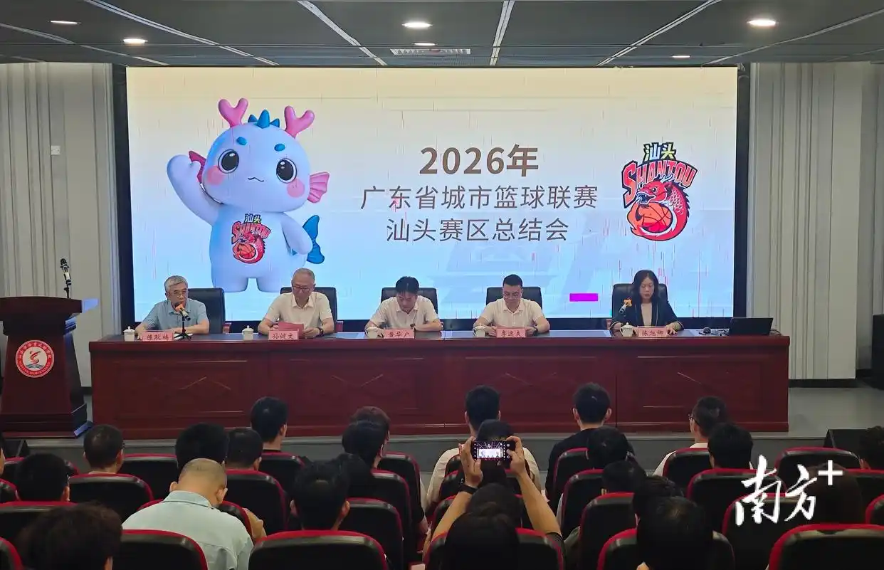 新《计划》出台,汕头交出全民健身“体检报告”