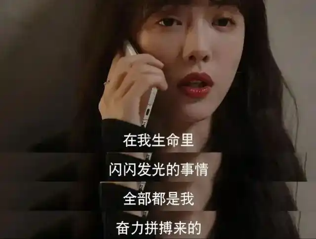 炒股健身姐弟恋_中女三宝_炒股健身姐弟恋 37岁女性重建自我