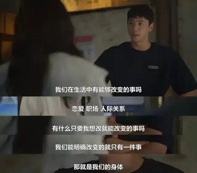 炒股健身姐弟恋 37岁女性重建自我_中女三宝_炒股健身姐弟恋