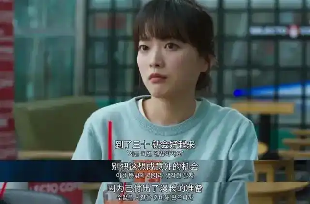 中女三宝_炒股健身姐弟恋 37岁女性重建自我_炒股健身姐弟恋